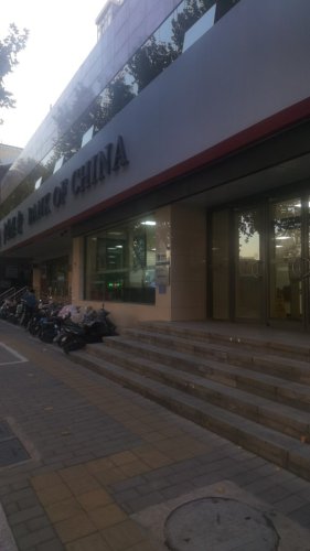 中国银行股份有限公司石家庄市永安支行工会户外劳动者驿站