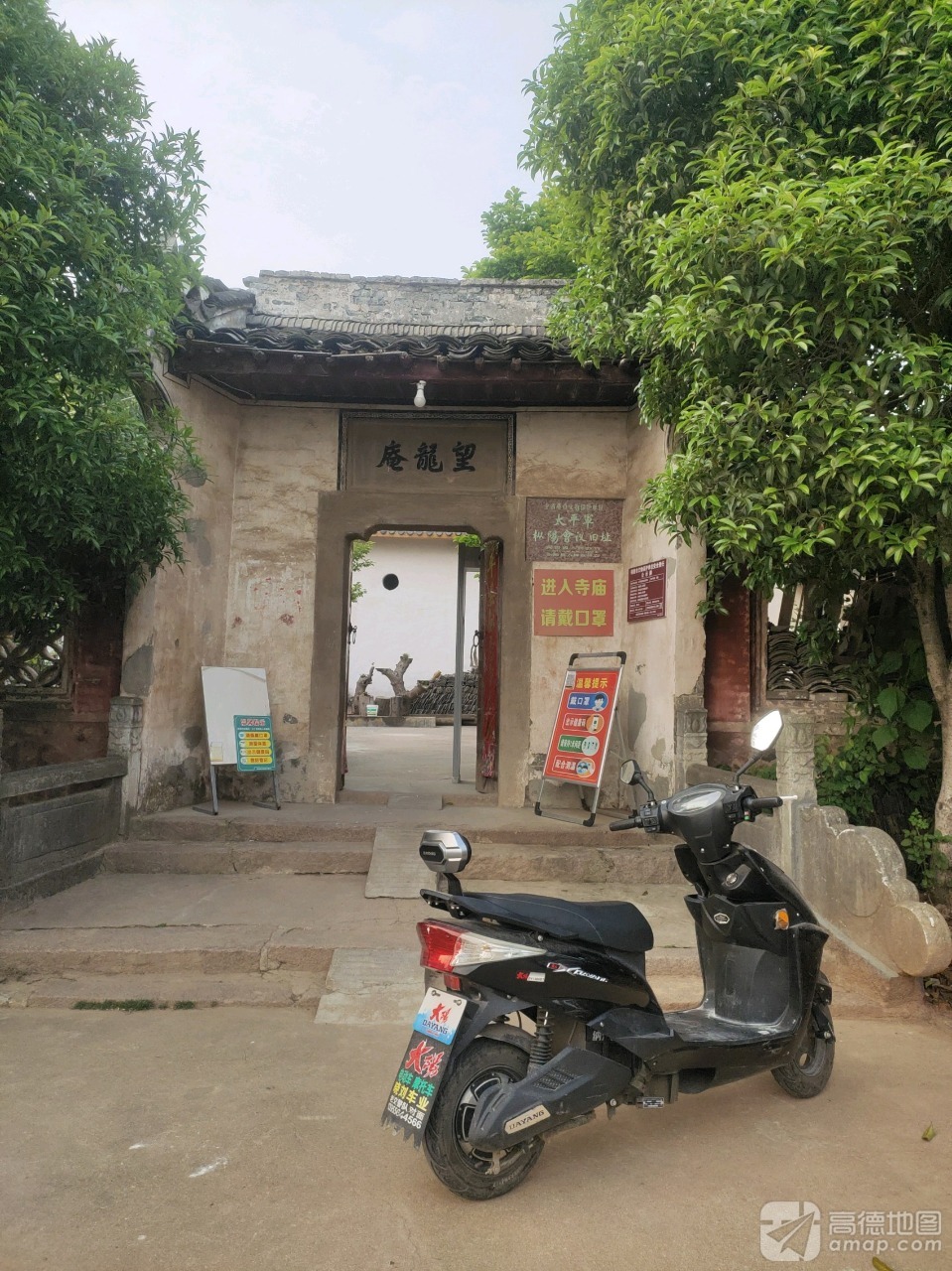 望龙庵实景照片