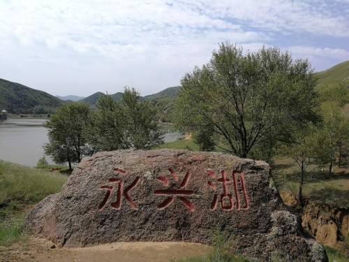 永兴湖旅行图片 2