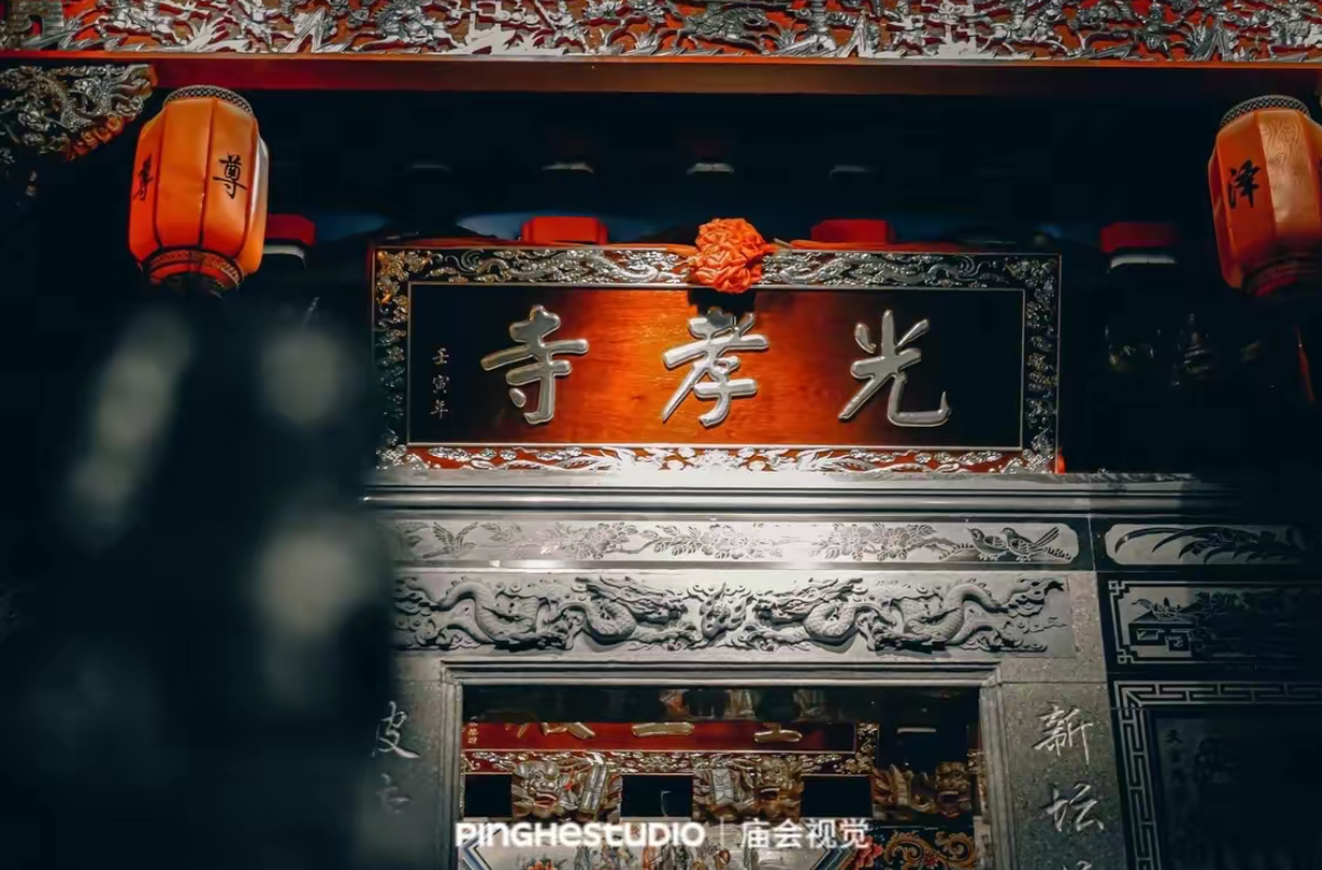 光孝寺实景照片