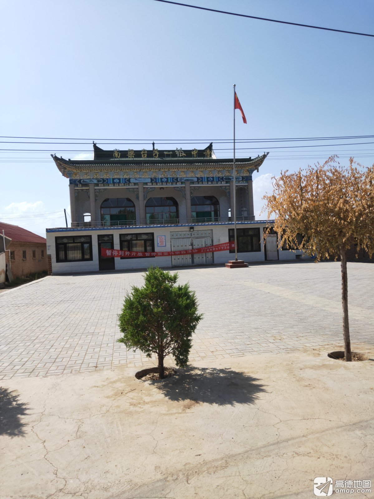 南梁台子一级中寺实景照片