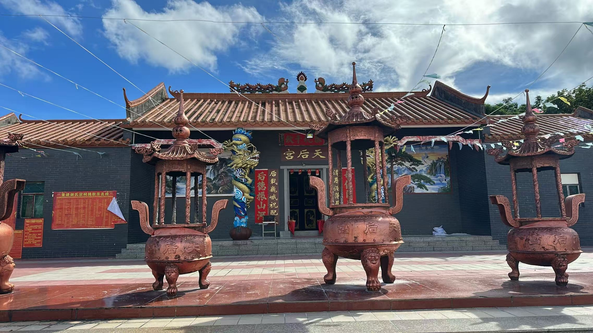 山河天后宫实景照片