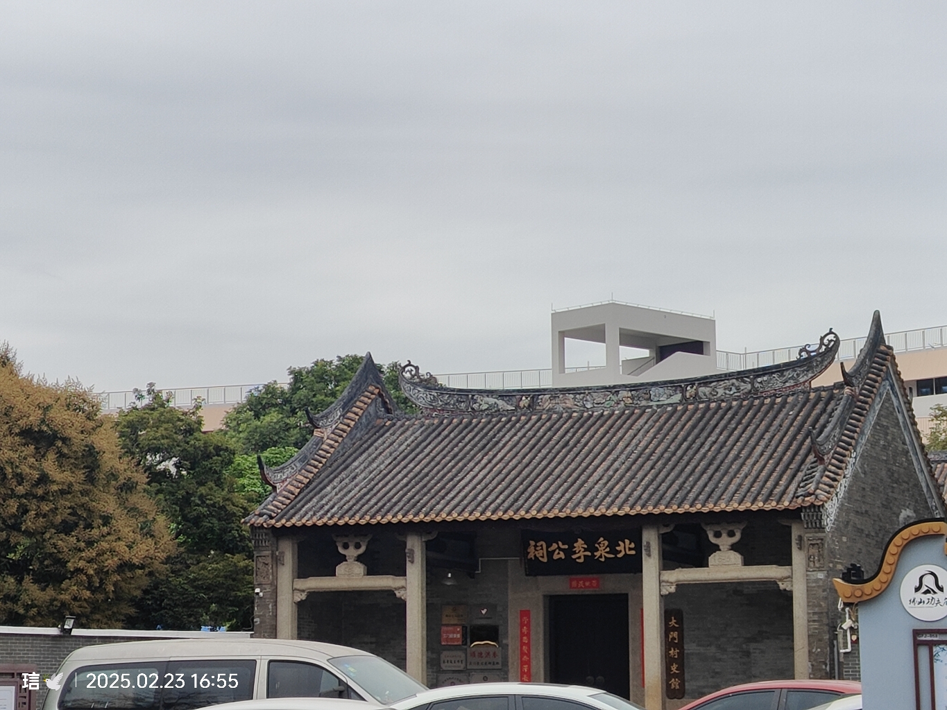 北泉李公祠实景照片