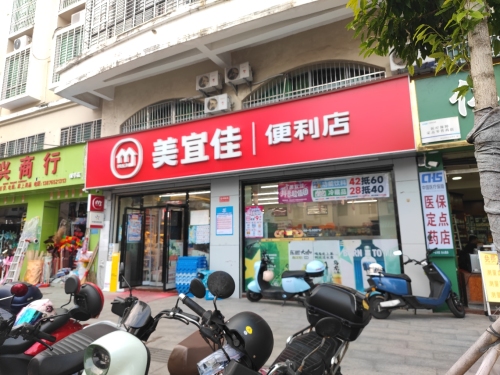 美宜佳(团结北路店)