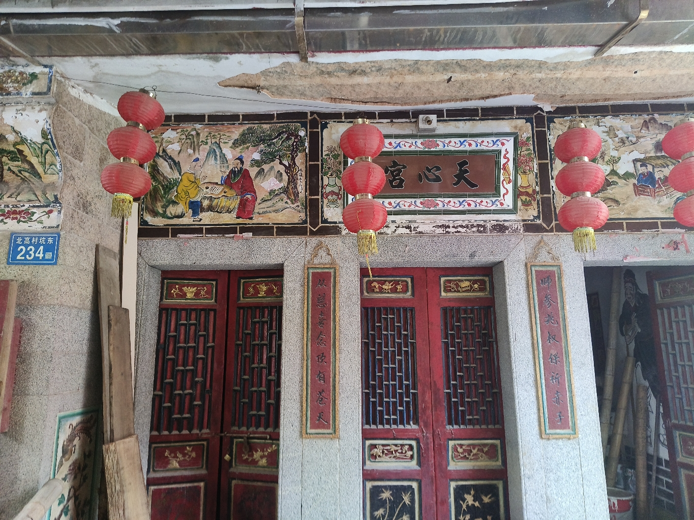 天心宫实景照片