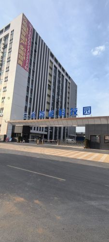 三木智能科技园实景图（3）