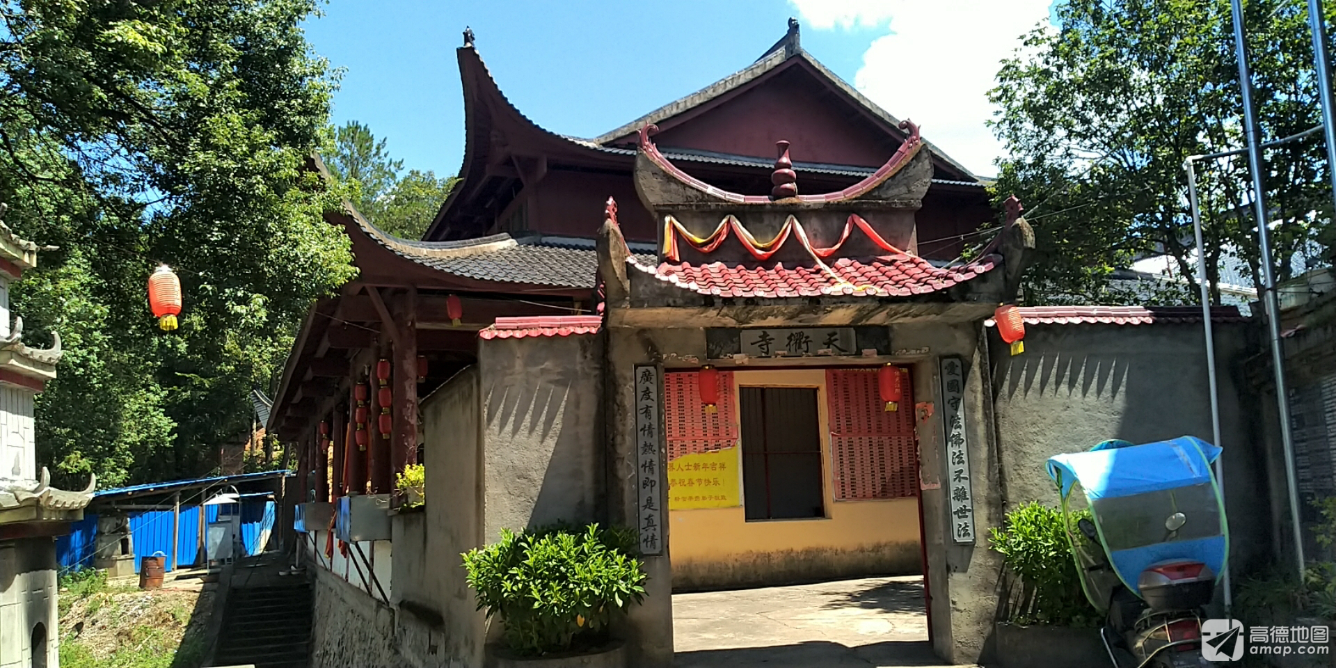 建瓯天衢寺实景照片
