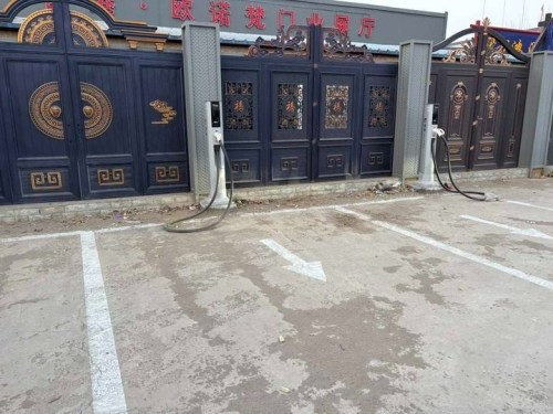 特来电汽车充电站(晋州城投万鸿门业充电站)