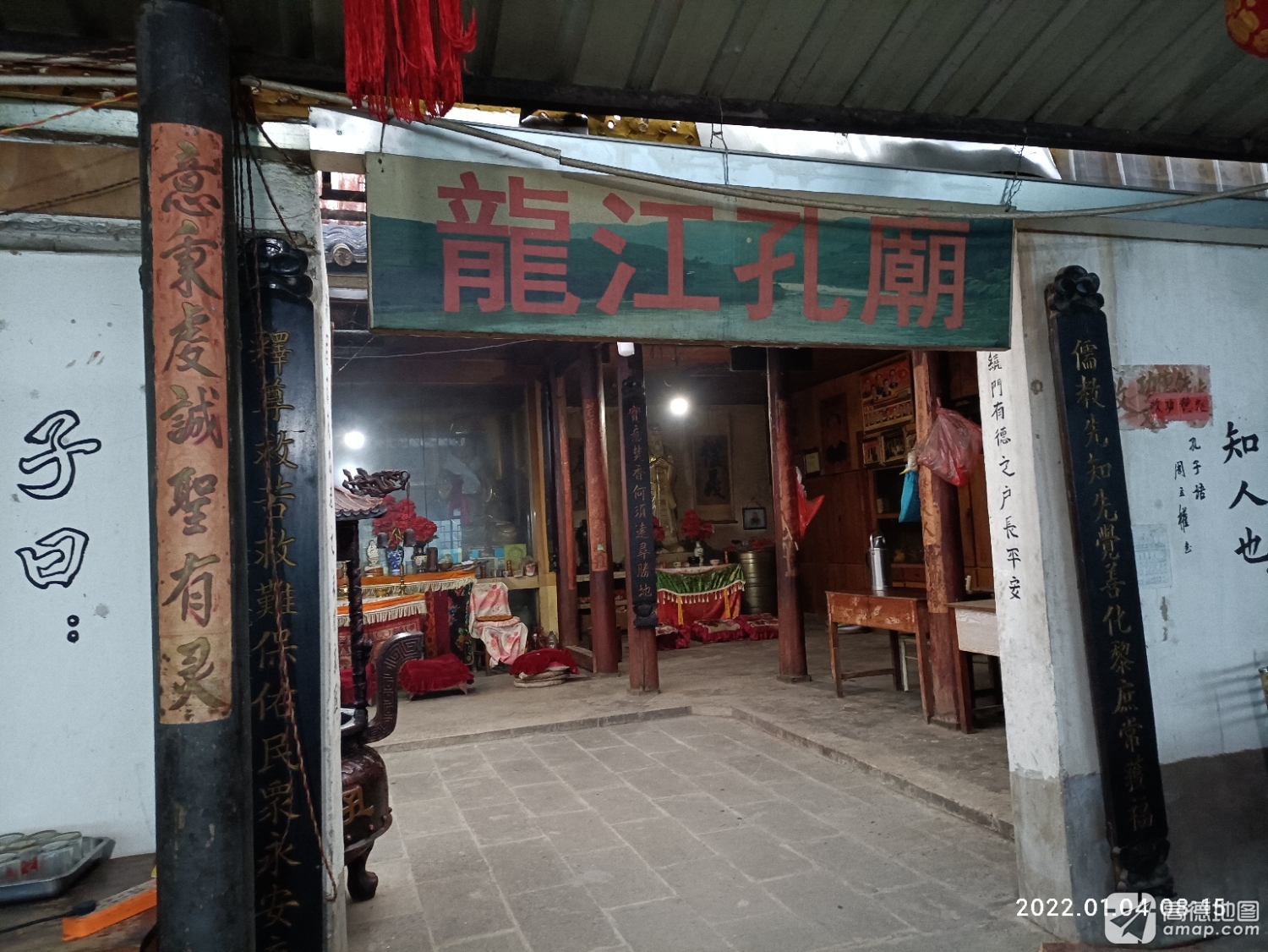 龙江孔庙实景照片