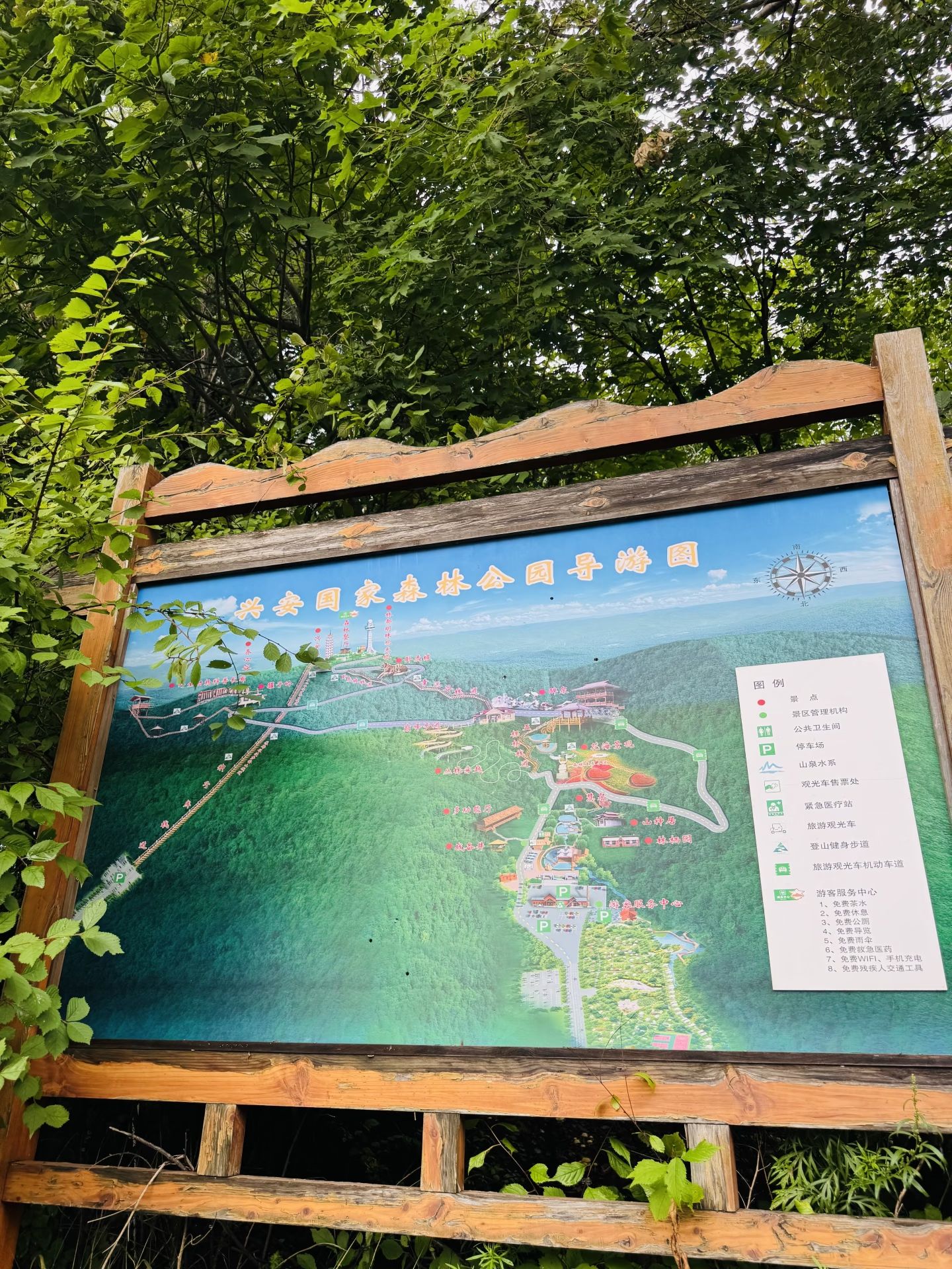 兴安大峡谷地质公园