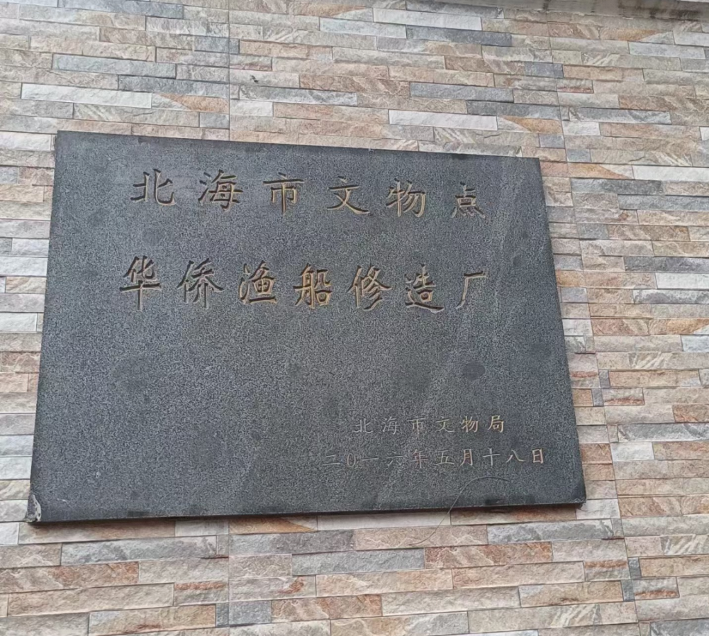 侨港风情街景点图片