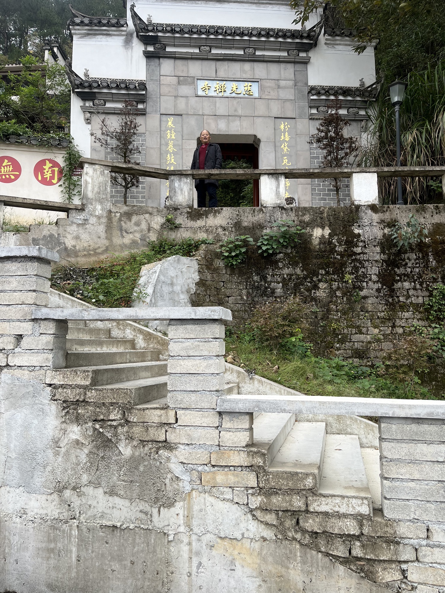 慈光禅寺实景照片
