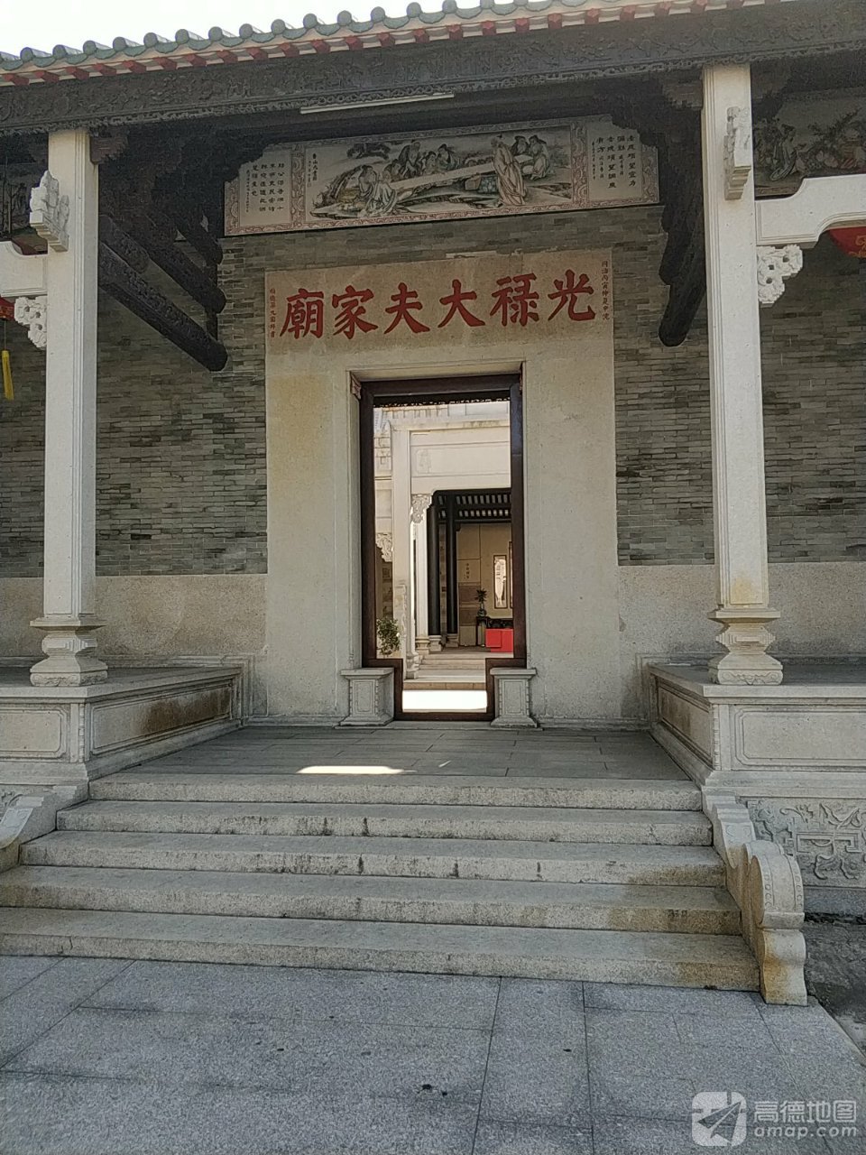 光禄大夫家庙实景照片