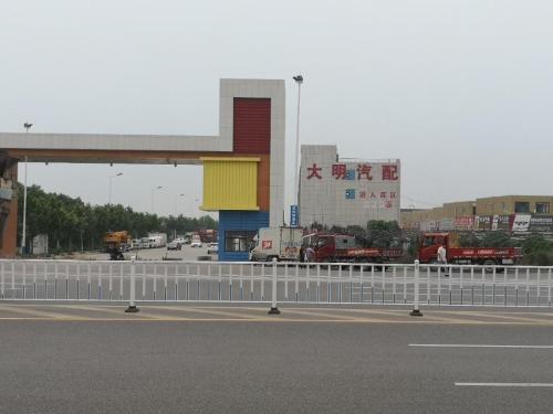 西北大明汽配物流园实景图（3）