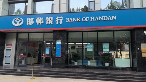 邯郸银行股份有限公司石家庄北苑支行工会驿站