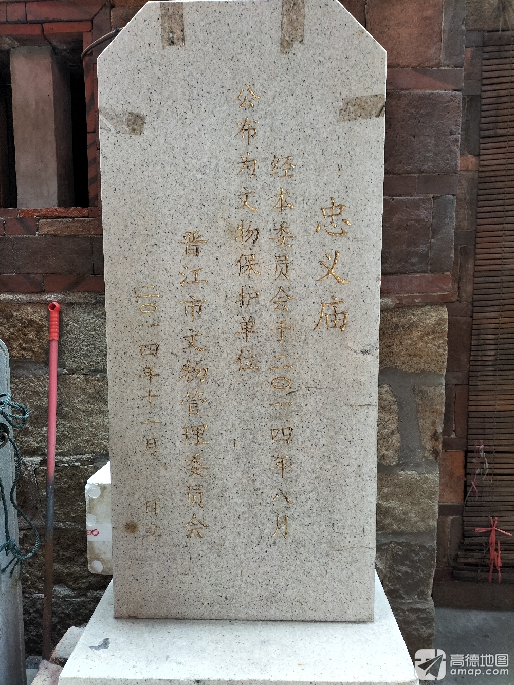 沪江忠义庙实景照片