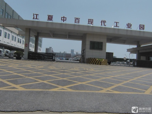 江夏中百现代工业园实景图（3）