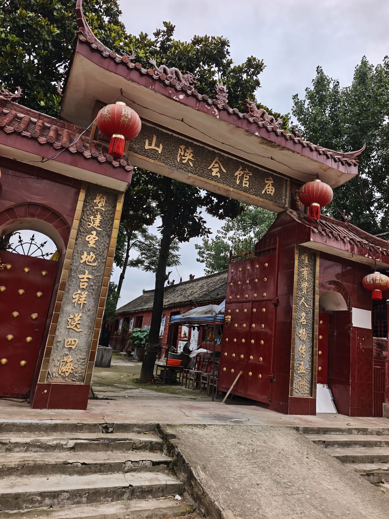山陕会馆庙实景照片