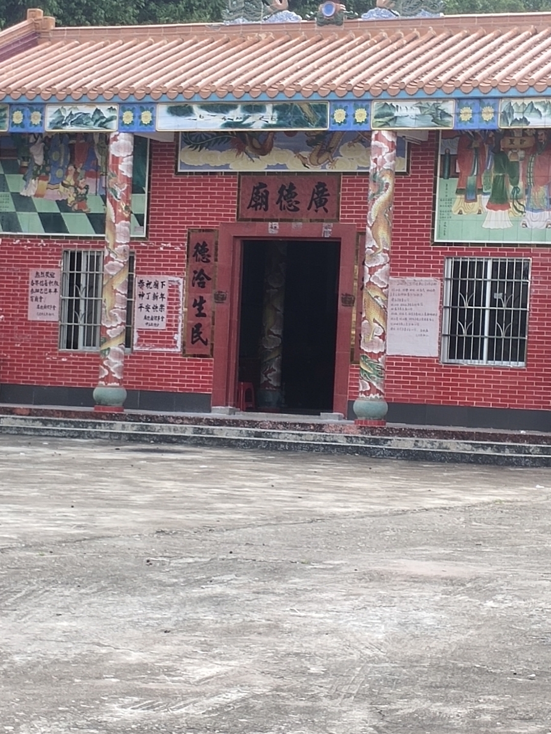 广德庙实景照片