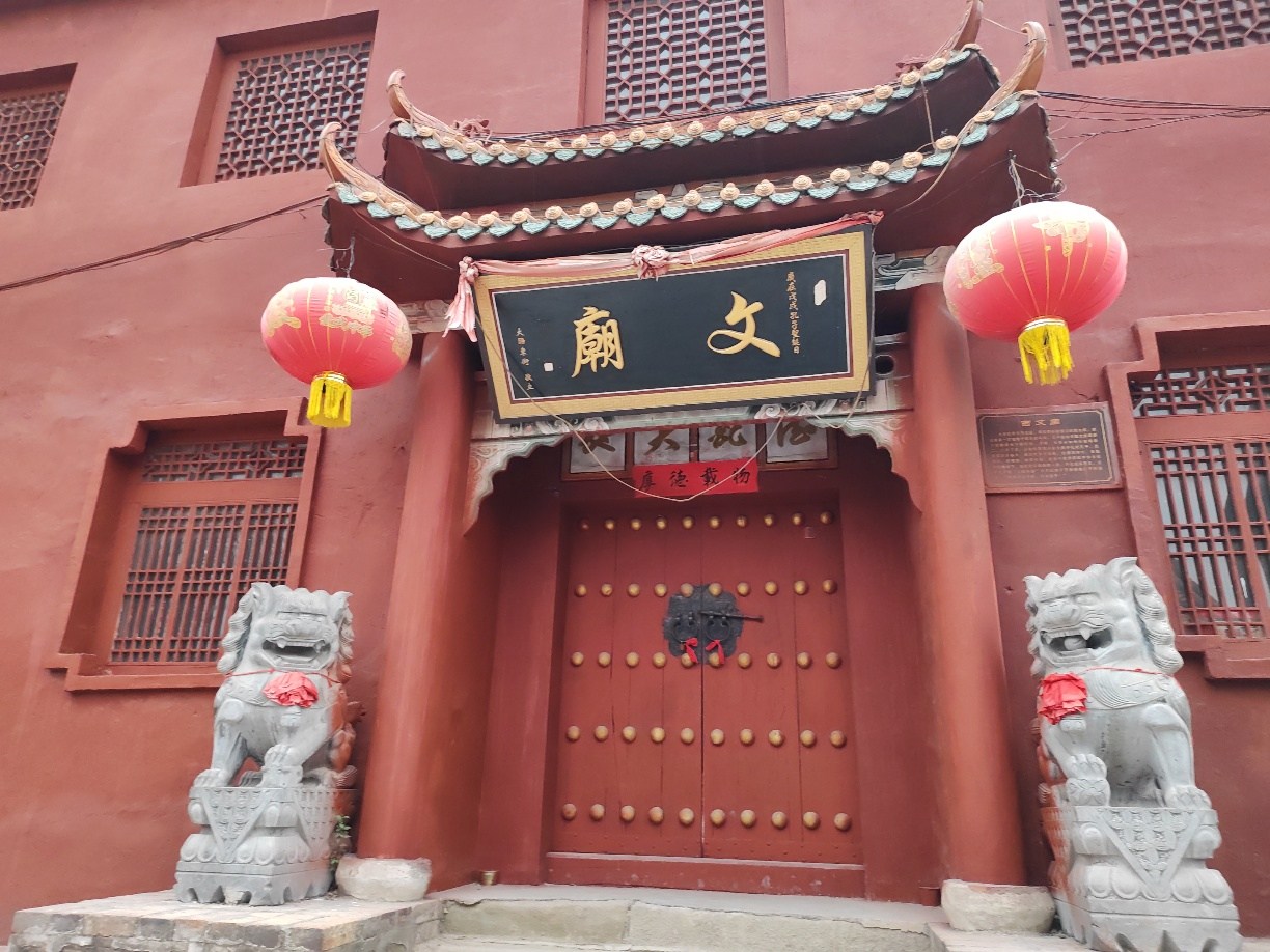 西大阳文庙实景照片