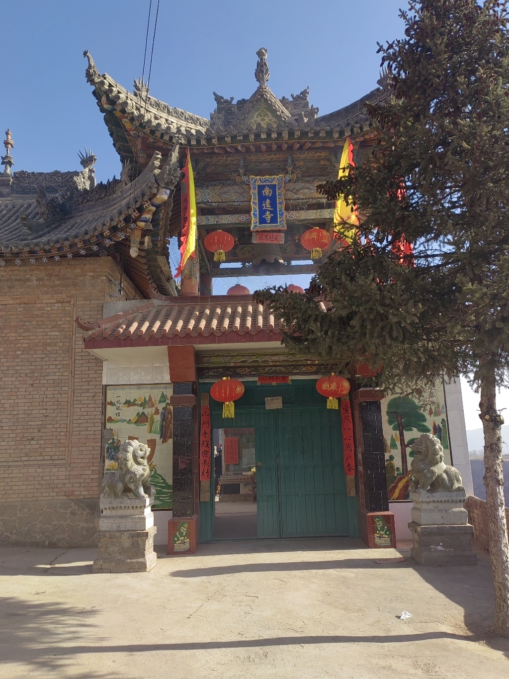 南远寺实景照片