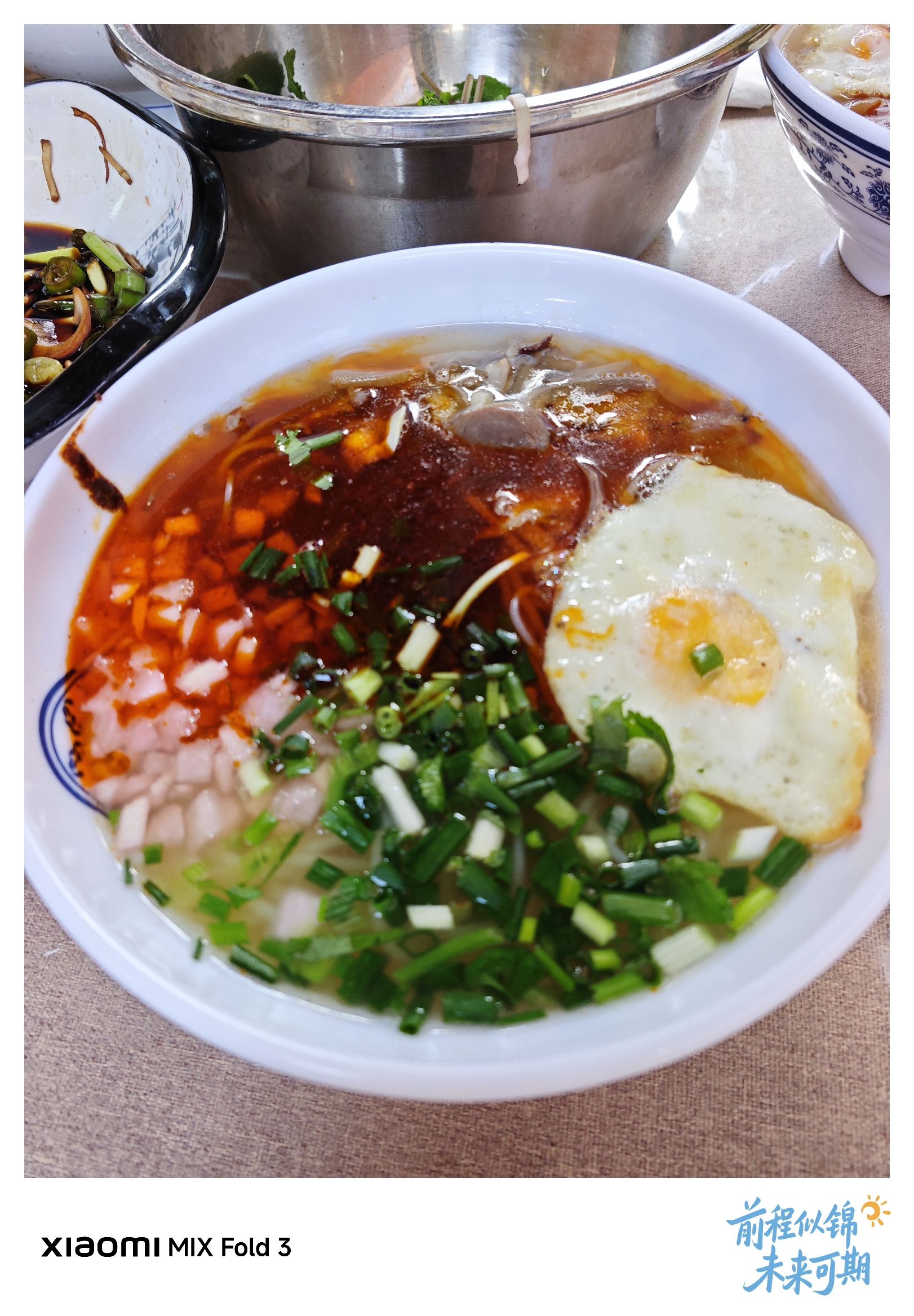 张晓君羊肉粉