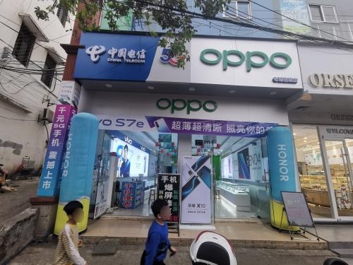 中国电信(信城店)