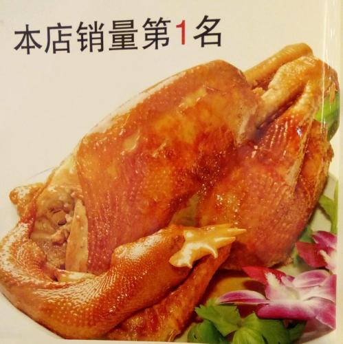 许家食府(人民街店)