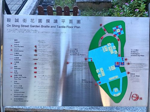 鞍诚街花园