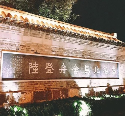 国家水利风景区清江浦旅行图片 1
