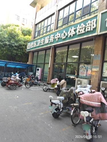 社区卫生服务中心体检部