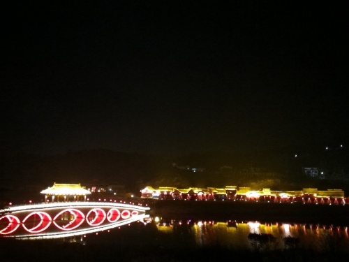 凉都国学馆景区旅行图片 2