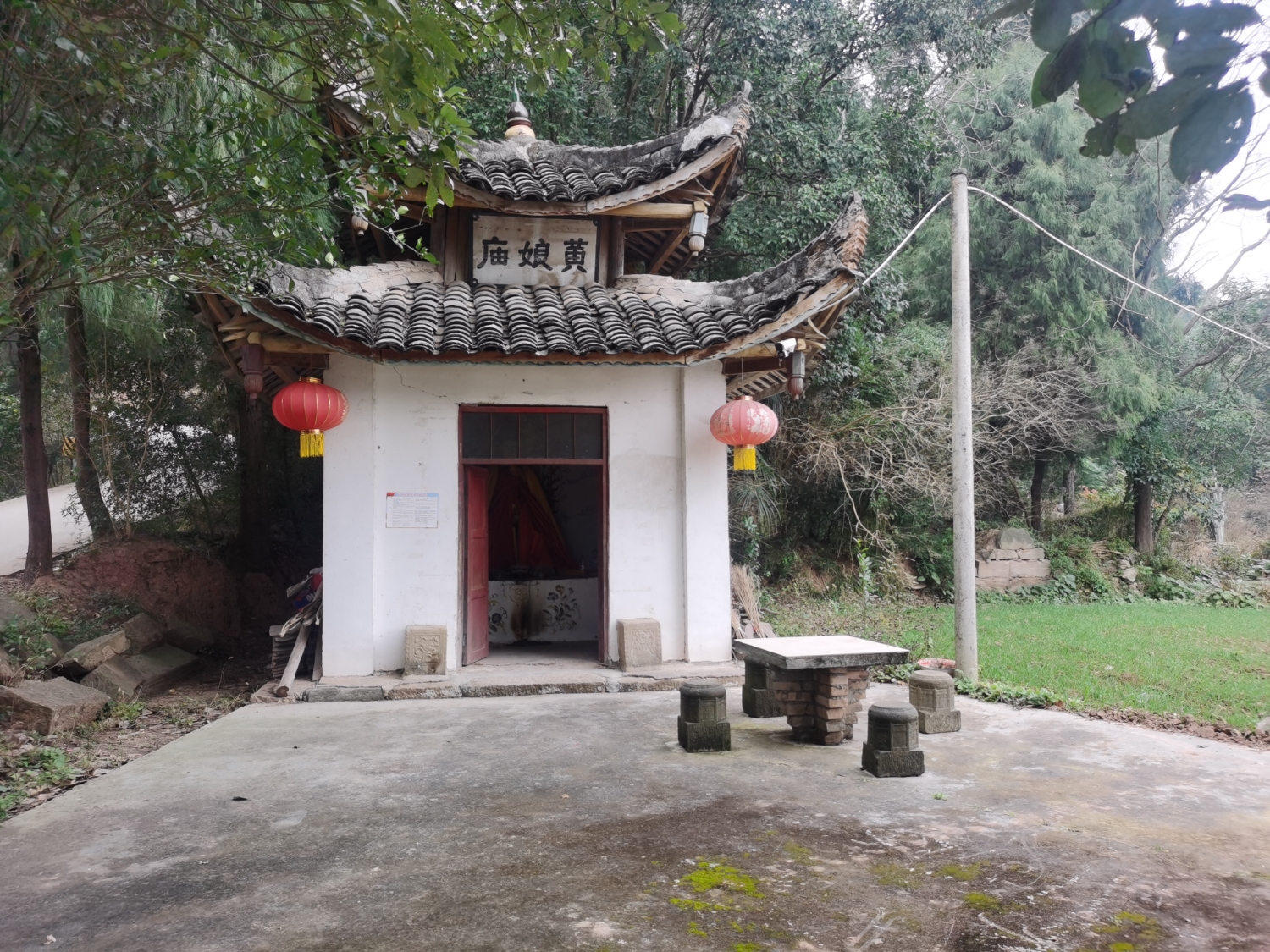 黄娘庙实景照片