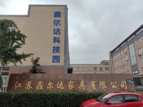 鑫尔达科技园实景图（2）