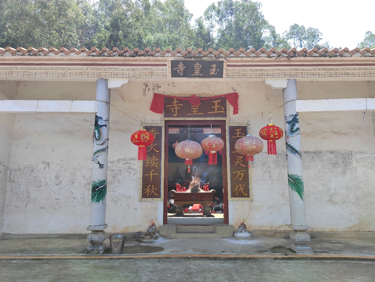 玉皇寺实景照片