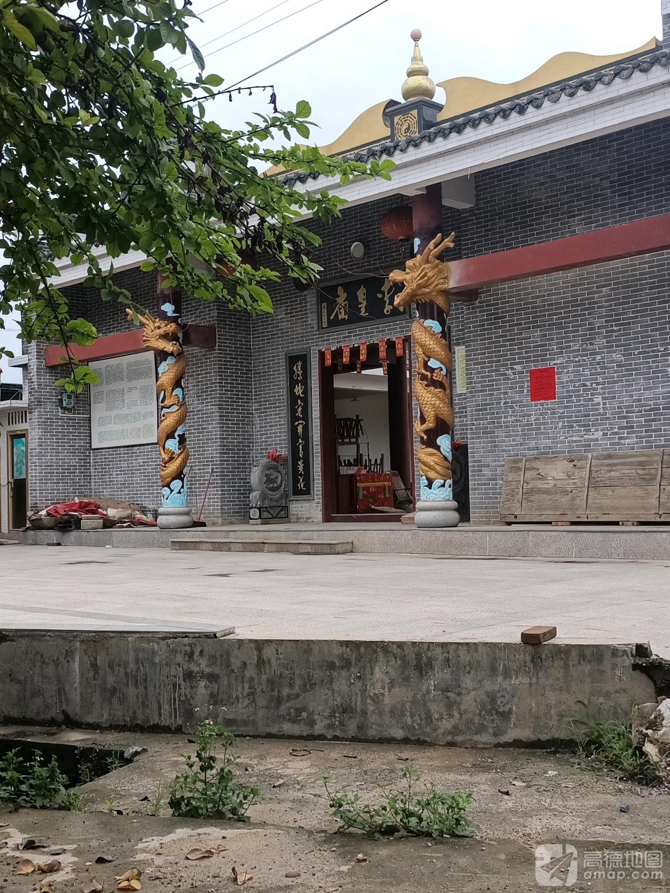 李皇庙实景照片