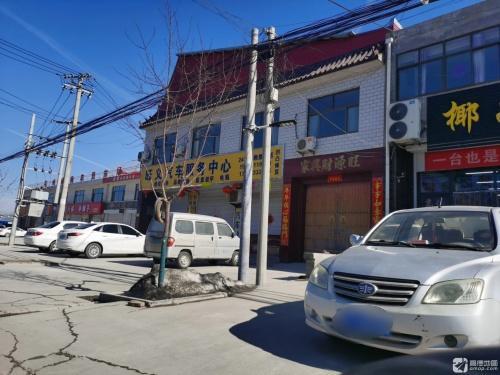 定州市旺义汽车服务中心
