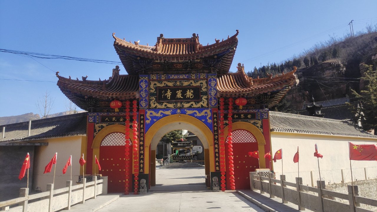 苍岩山龙岩寺实景照片