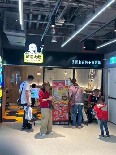 鸡汤大叔桃园艺文店