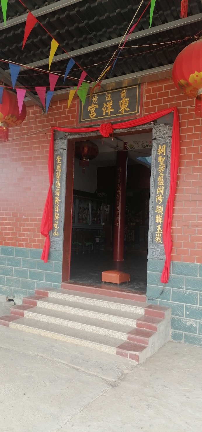 东洋宫实景照片