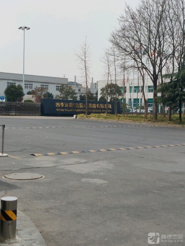 四季沐歌(洛阳)太阳能工业园实景图（2）