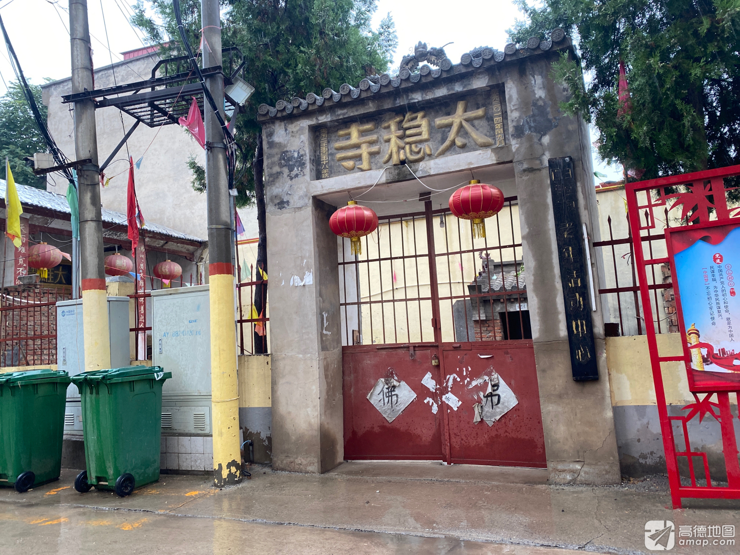 太稳寺实景照片