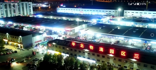 华北物流园区三实景图
