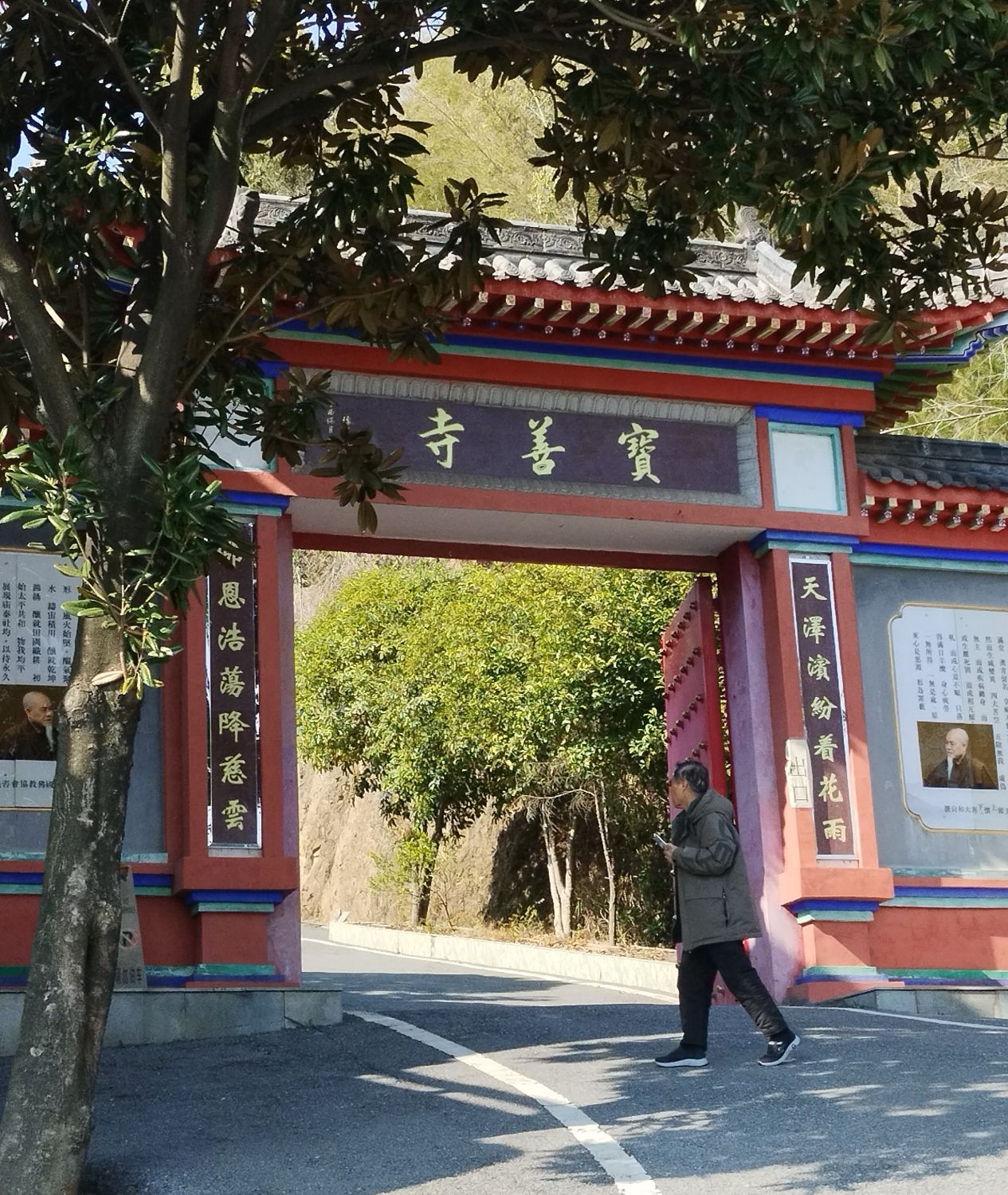 寳善寺实景照片