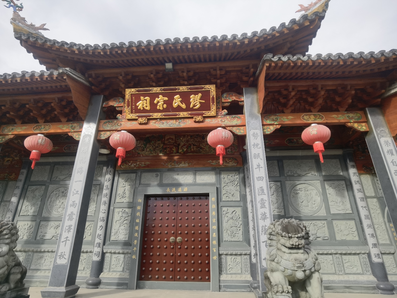 福鼎点头江美缪氏宗祠实景照片