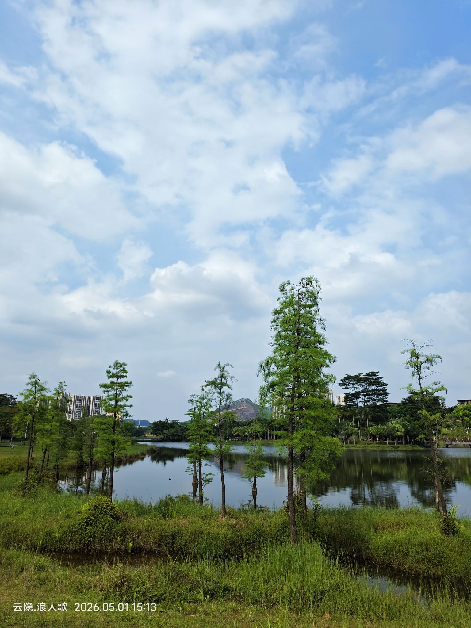 鹤山公园
