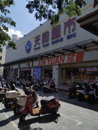 天韵超市(凤凰店)