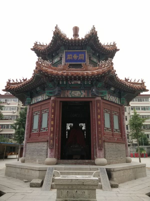 关帝阁实景照片