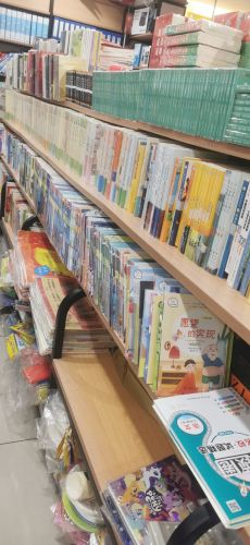 三木文具店(老城洪都购物中心店)