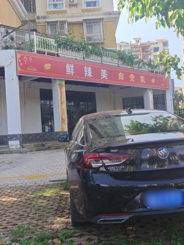 鲜辣美自贡菜(水岸兰亭店)